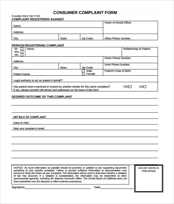 Customer Complaint Form Sample